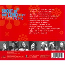 쏠티와 함께하는 모던 워십 (CD) - 샬롬노래선교단